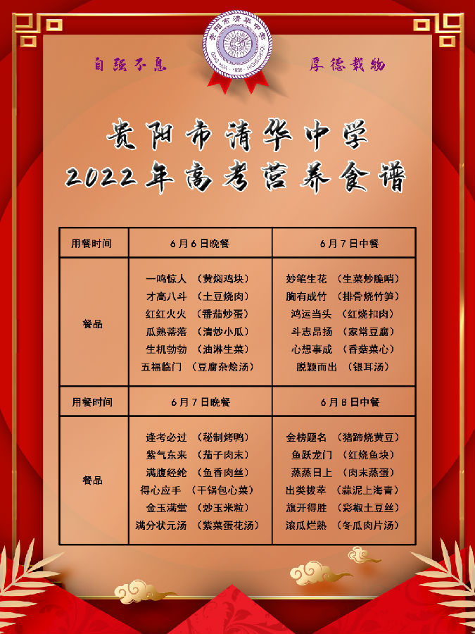 微信图片_20220609092845.png